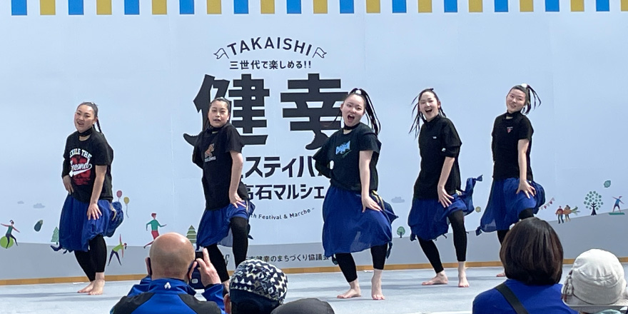 ダンス部　高石健幸せフェスティバルイベント出演